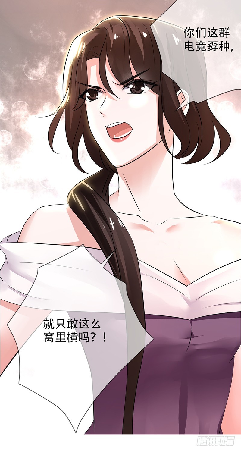 第109话：神秘的JOKER-第110话