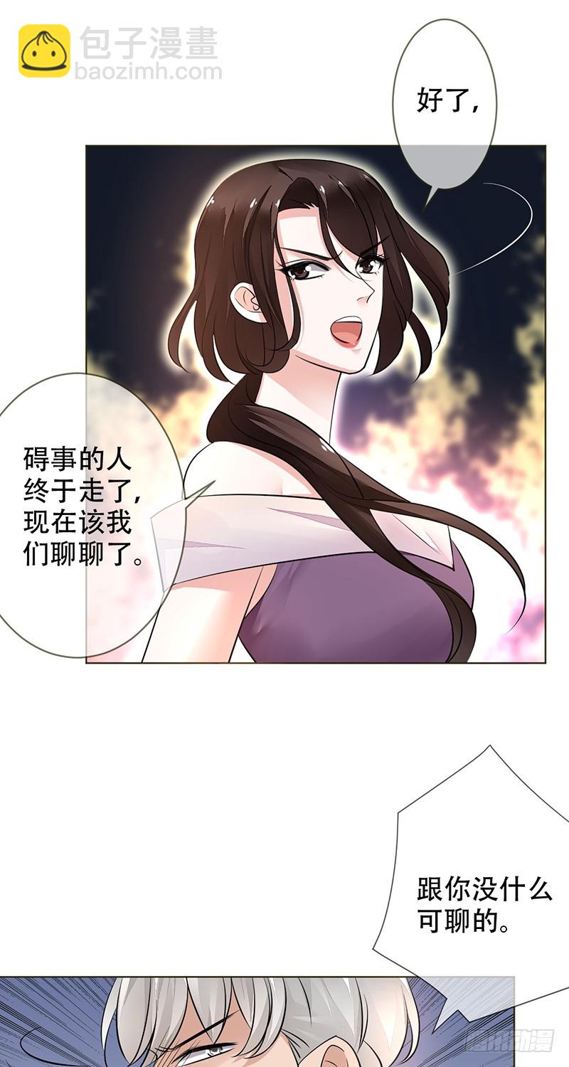 第109话：神秘的JOKER-第110话