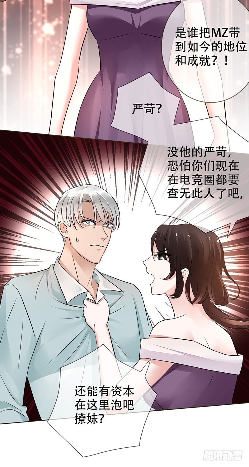 第109话：神秘的JOKER-第110话