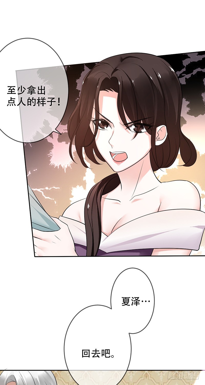 第109话：神秘的JOKER-第110话