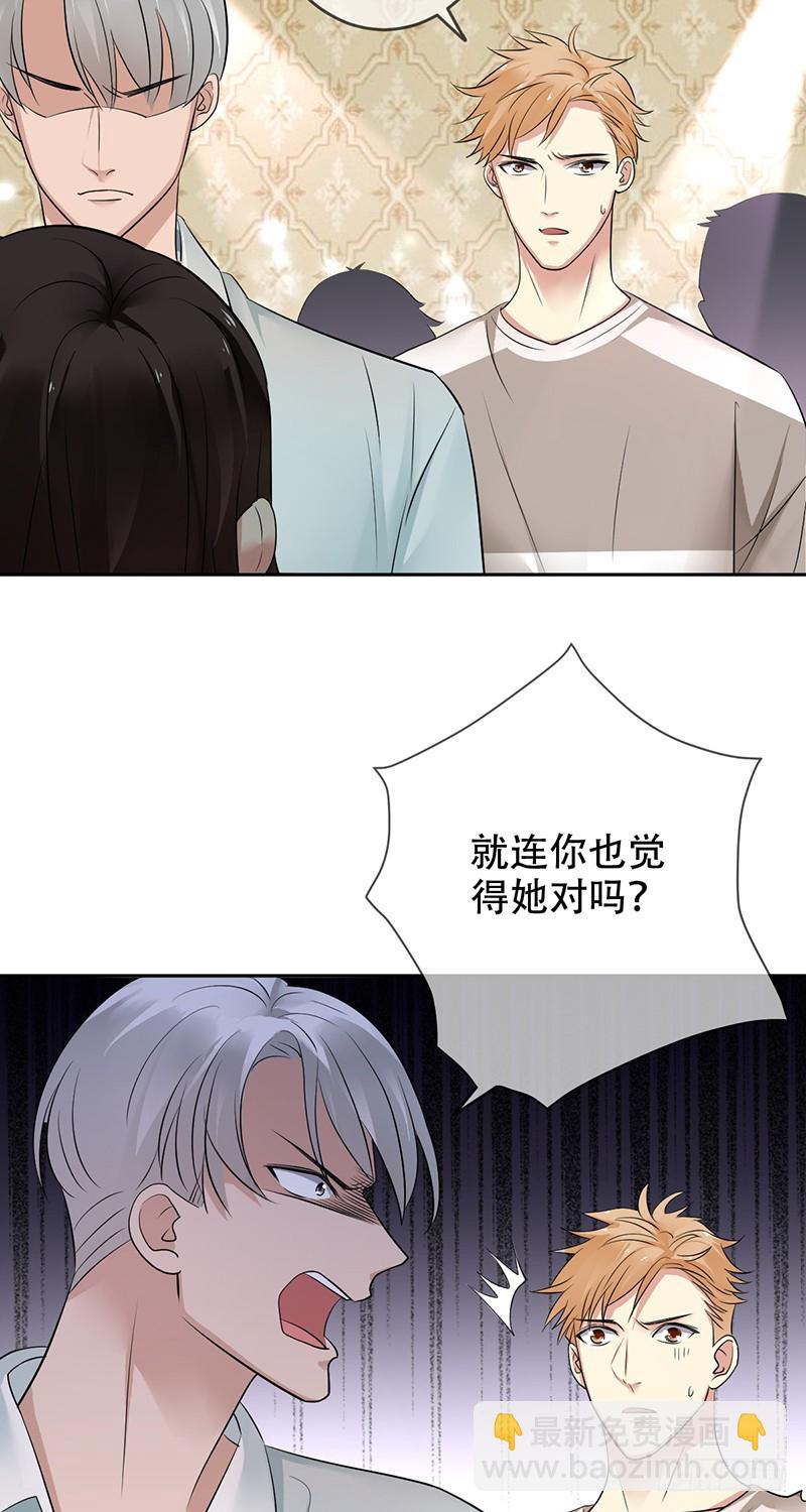 第109话：神秘的JOKER-第110话