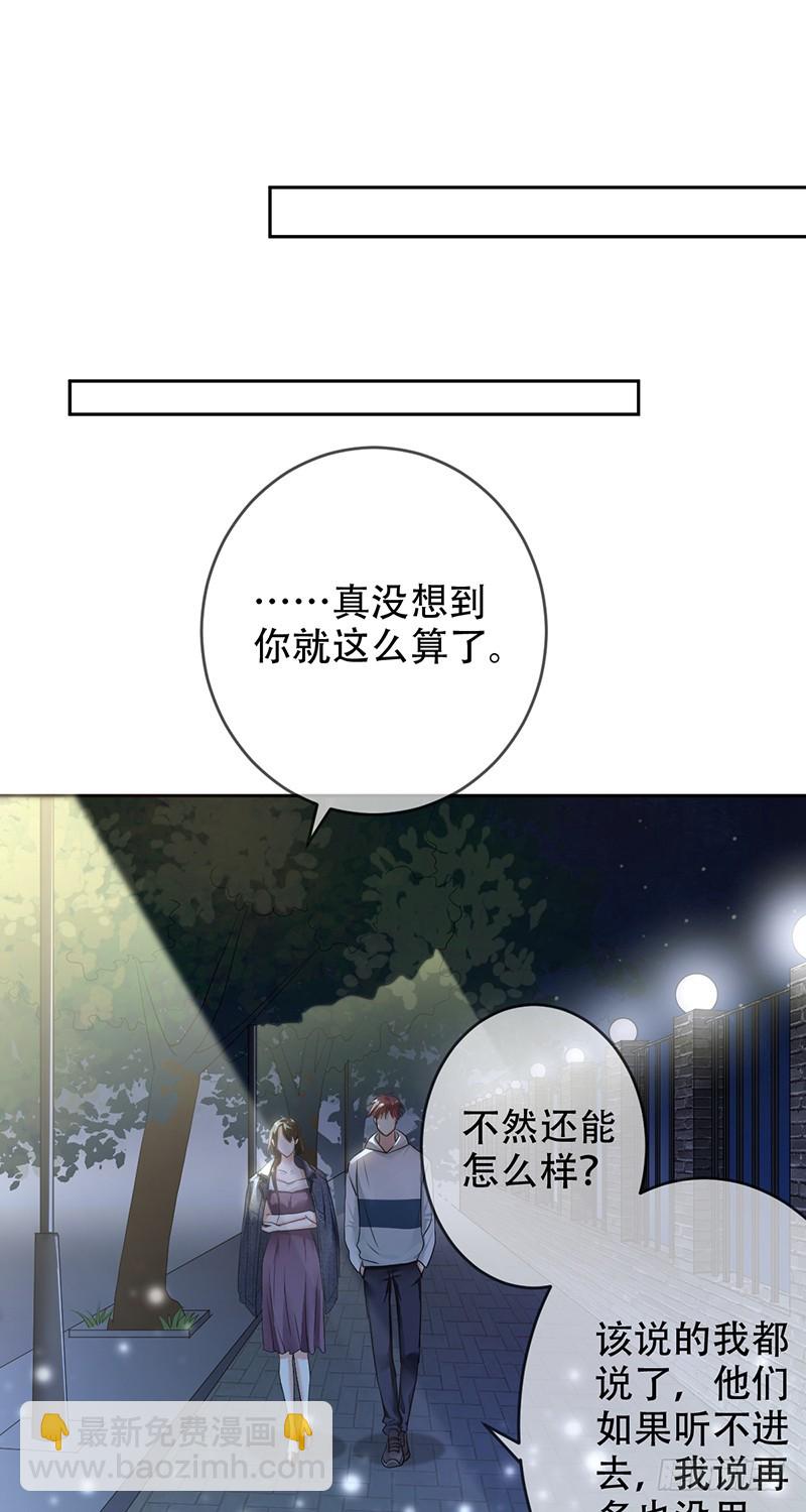 第109话：神秘的JOKER-第110话