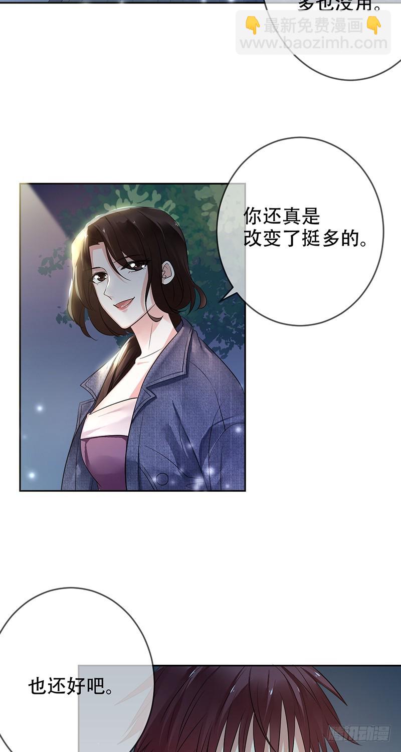 第109话：神秘的JOKER-第110话