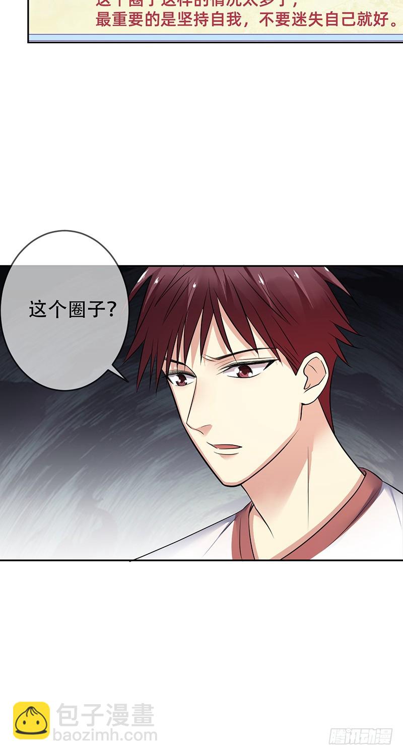 第109话：神秘的JOKER-第110话