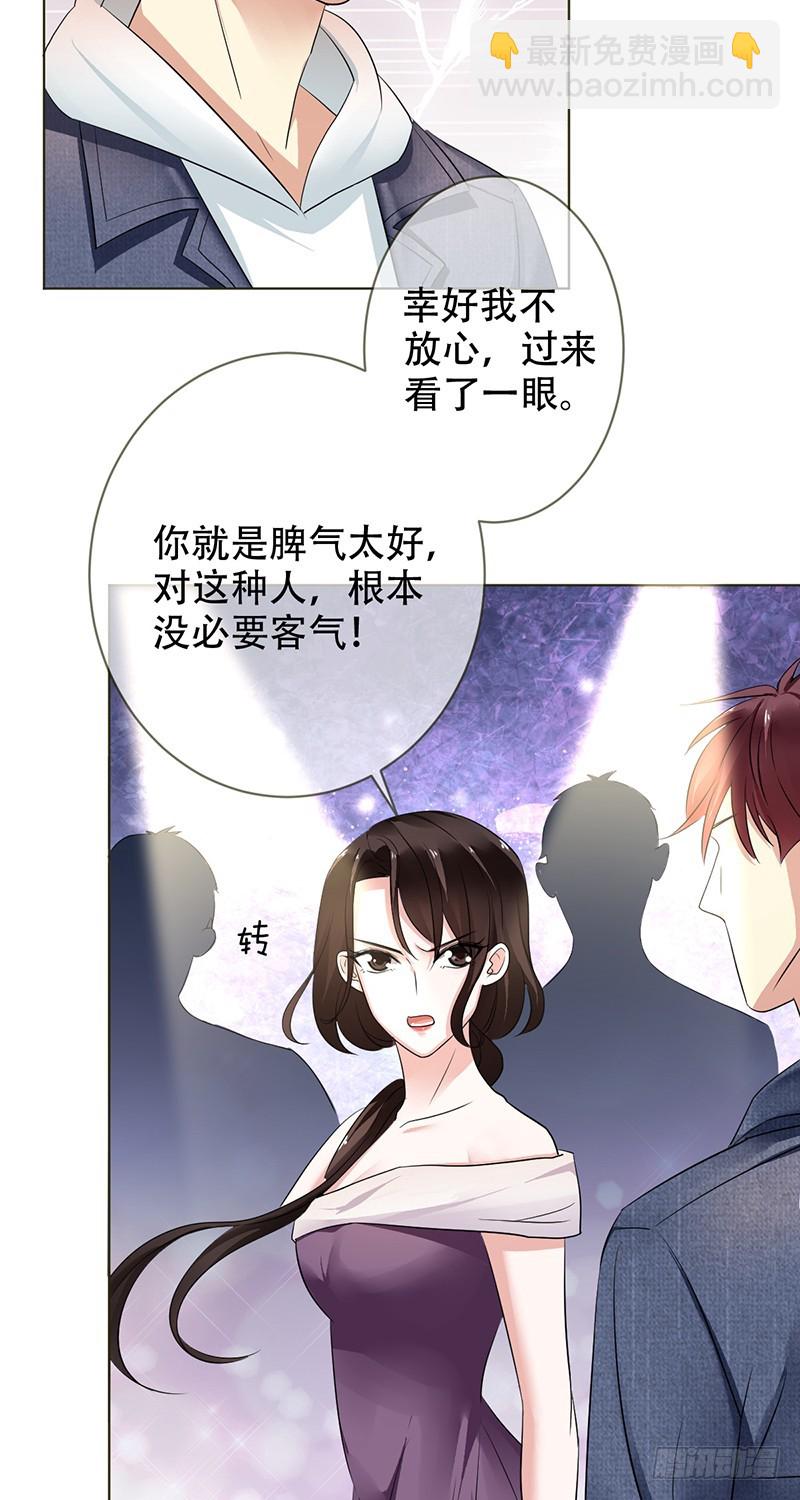 第109话：神秘的JOKER-第110话