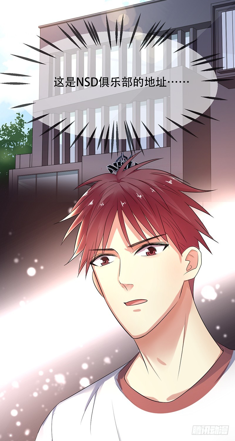 第109话：神秘的JOKER-第110话