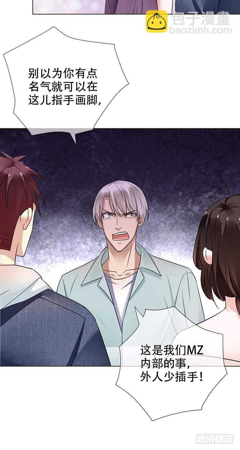 第109话：神秘的JOKER-第110话