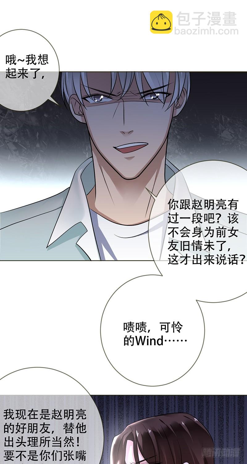 第109话：神秘的JOKER-第110话