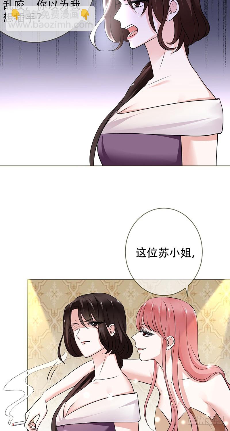 第109话：神秘的JOKER-第110话