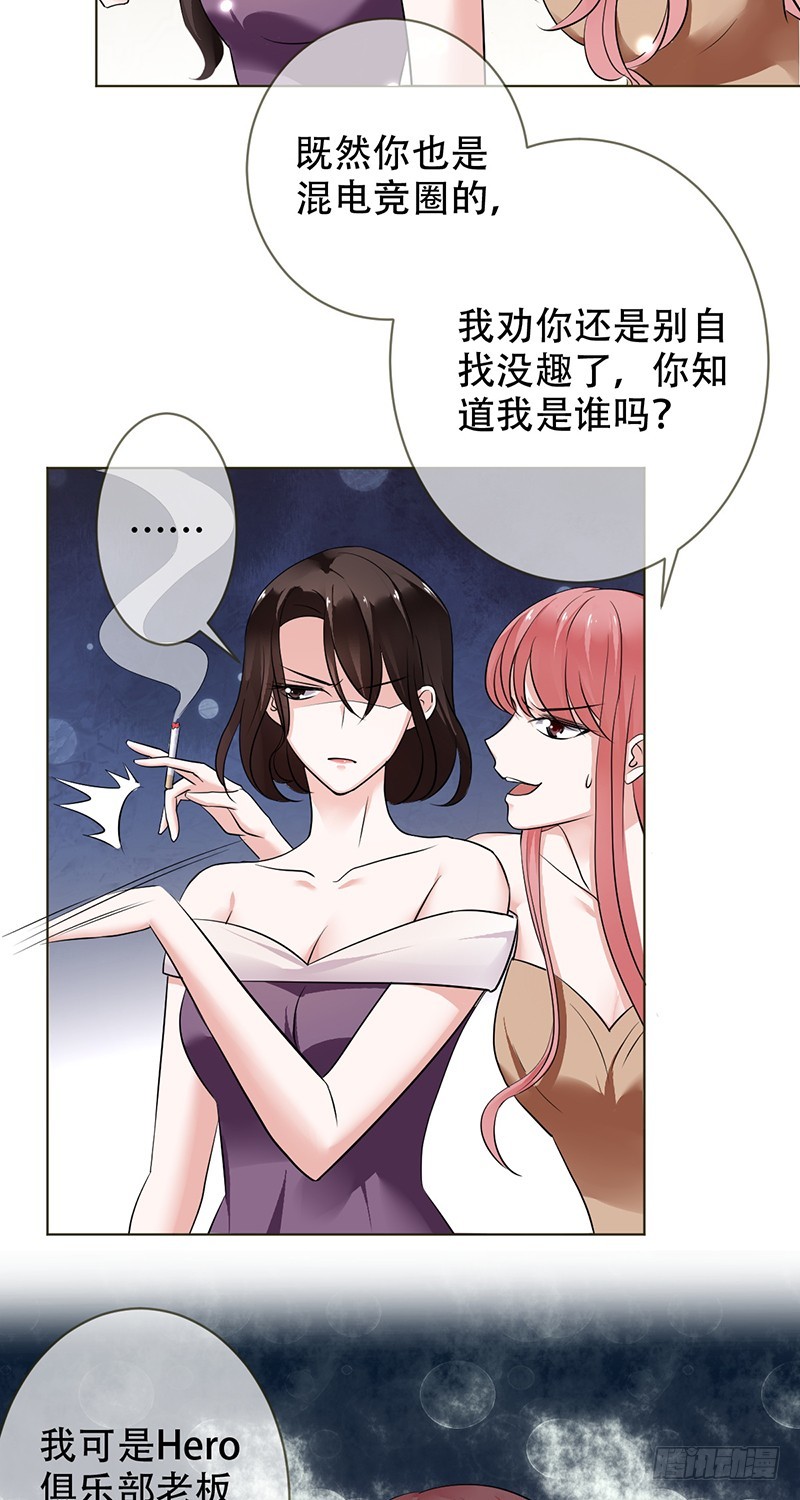 第109话：神秘的JOKER-第110话