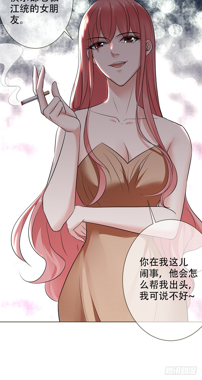 第109话：神秘的JOKER-第110话