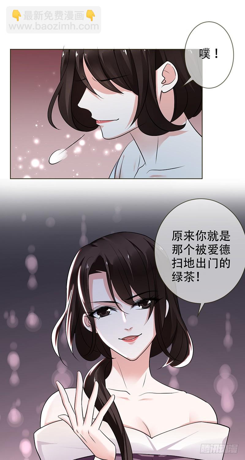第109话：神秘的JOKER-第110话