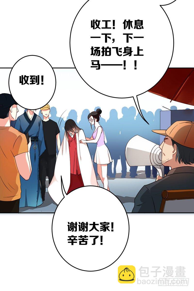 第十一话：竟然甩我脸色？！-第12话