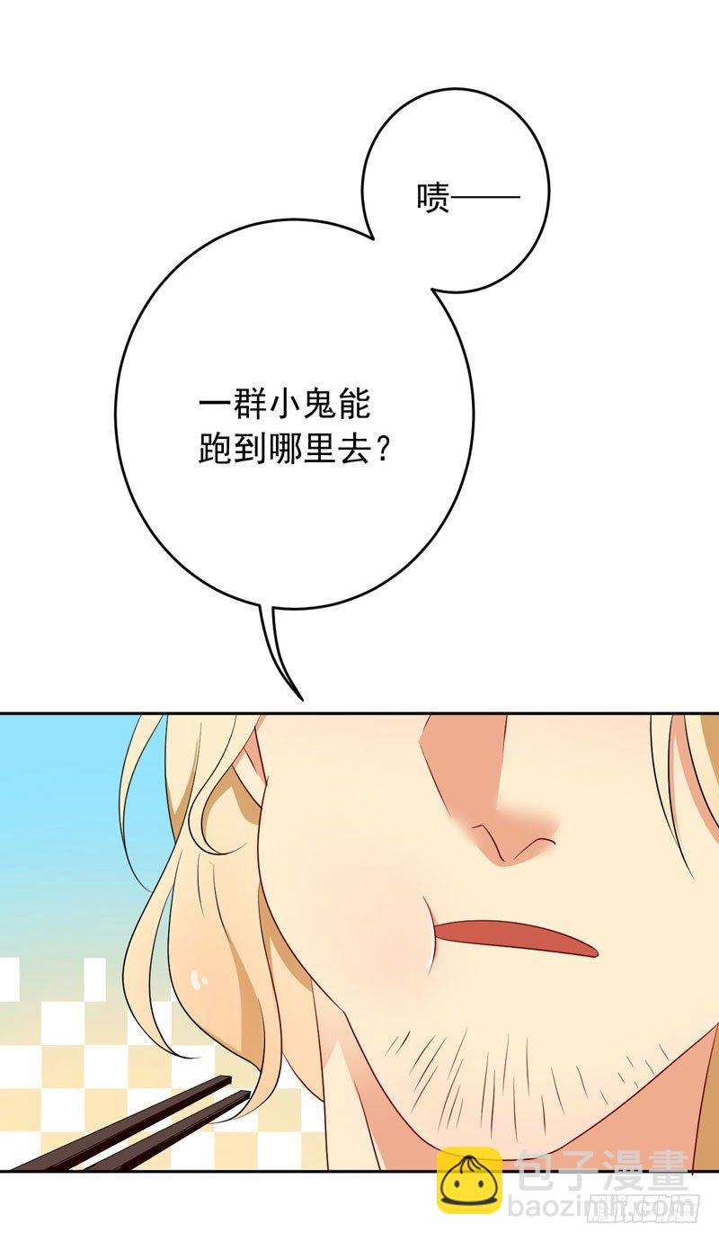 第十一话：竟然甩我脸色？！-第12话