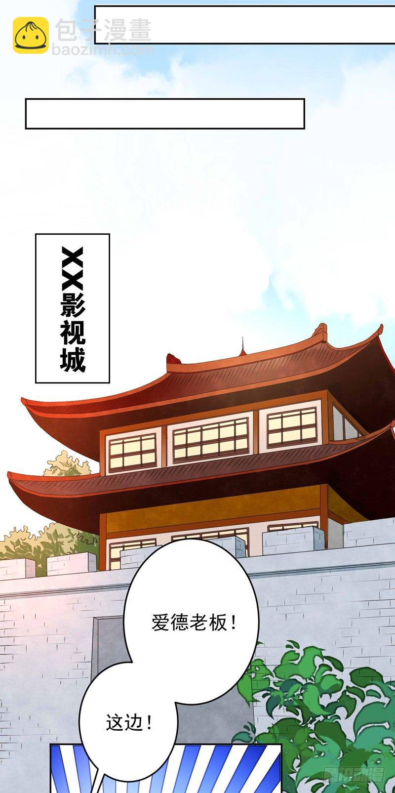 第十一话：竟然甩我脸色？！-第12话