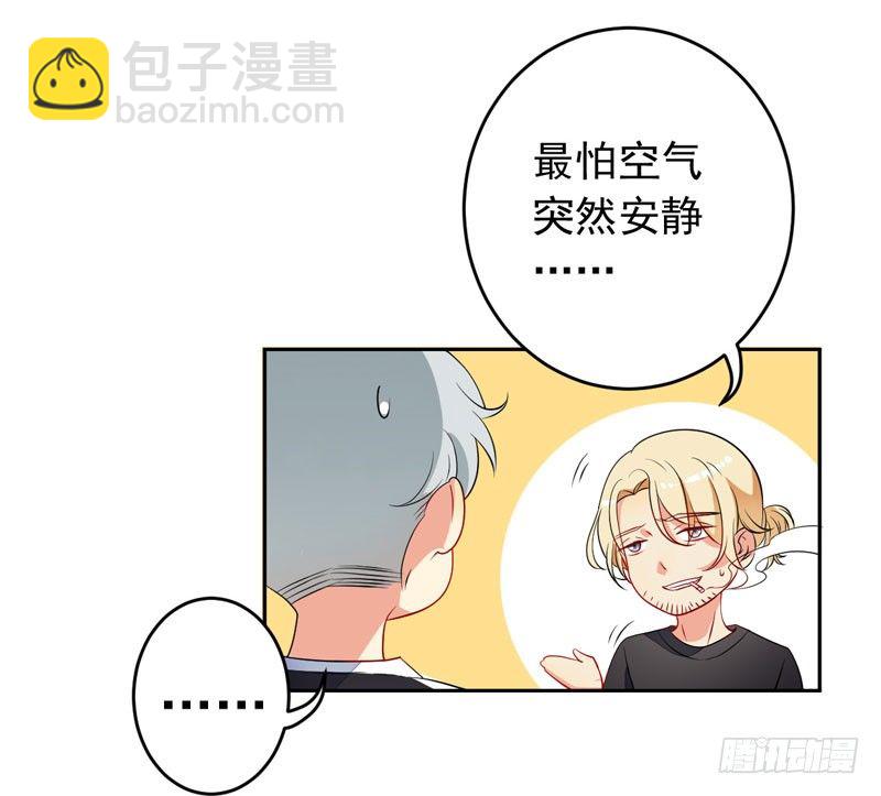 第十一话：竟然甩我脸色？！-第12话
