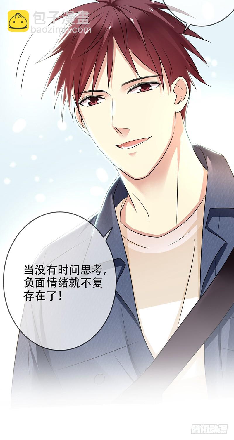 第111话：与王者双排！-第112话