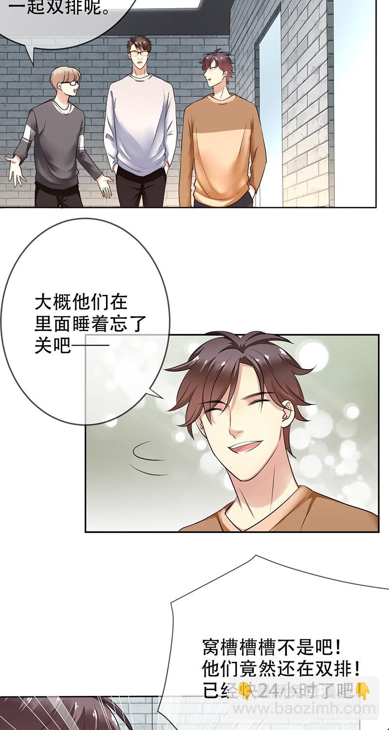 第111话：与王者双排！-第112话