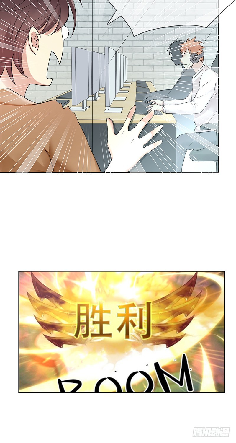 第111话：与王者双排！-第112话