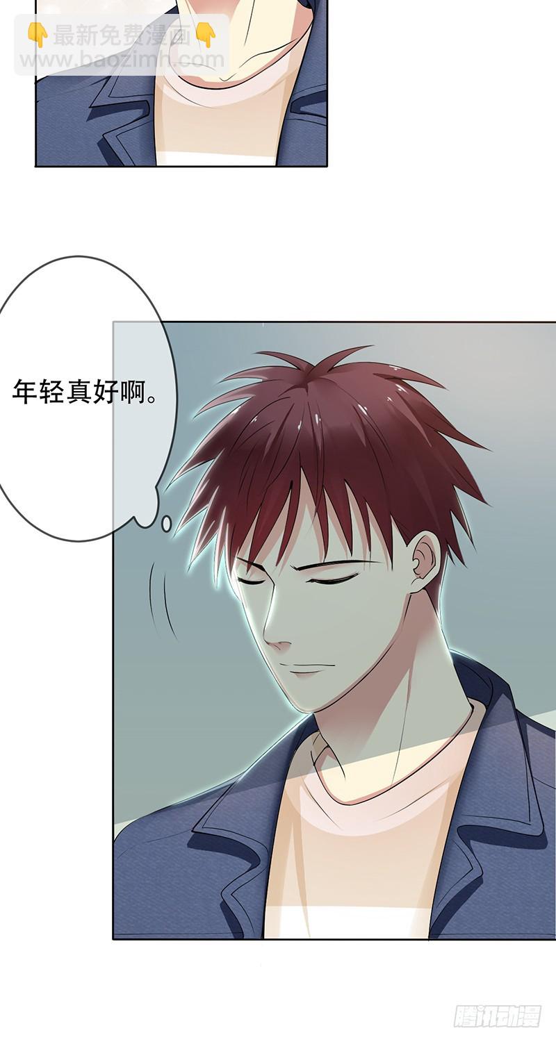 第111话：与王者双排！-第112话