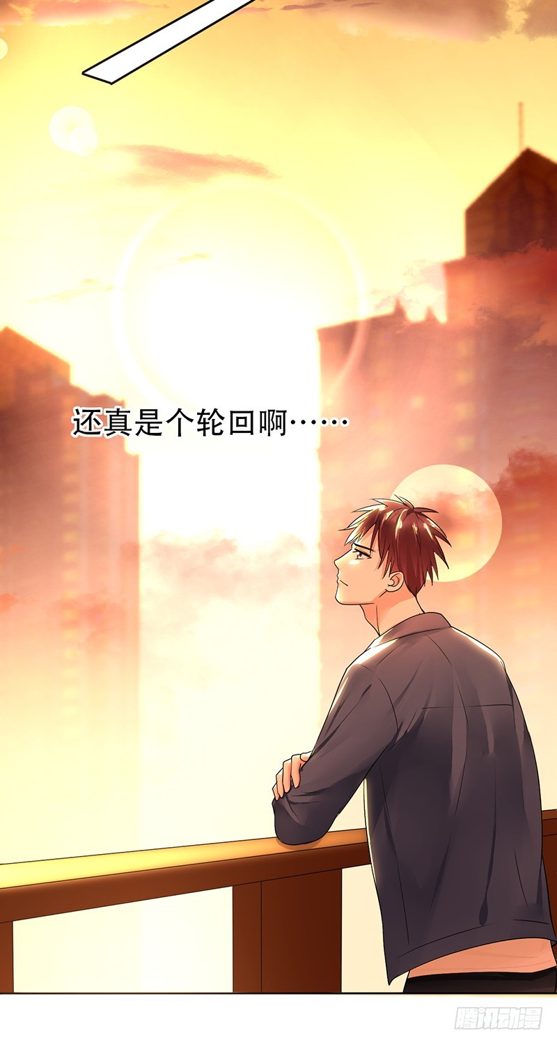 第113话:匿名威胁!-第114话
