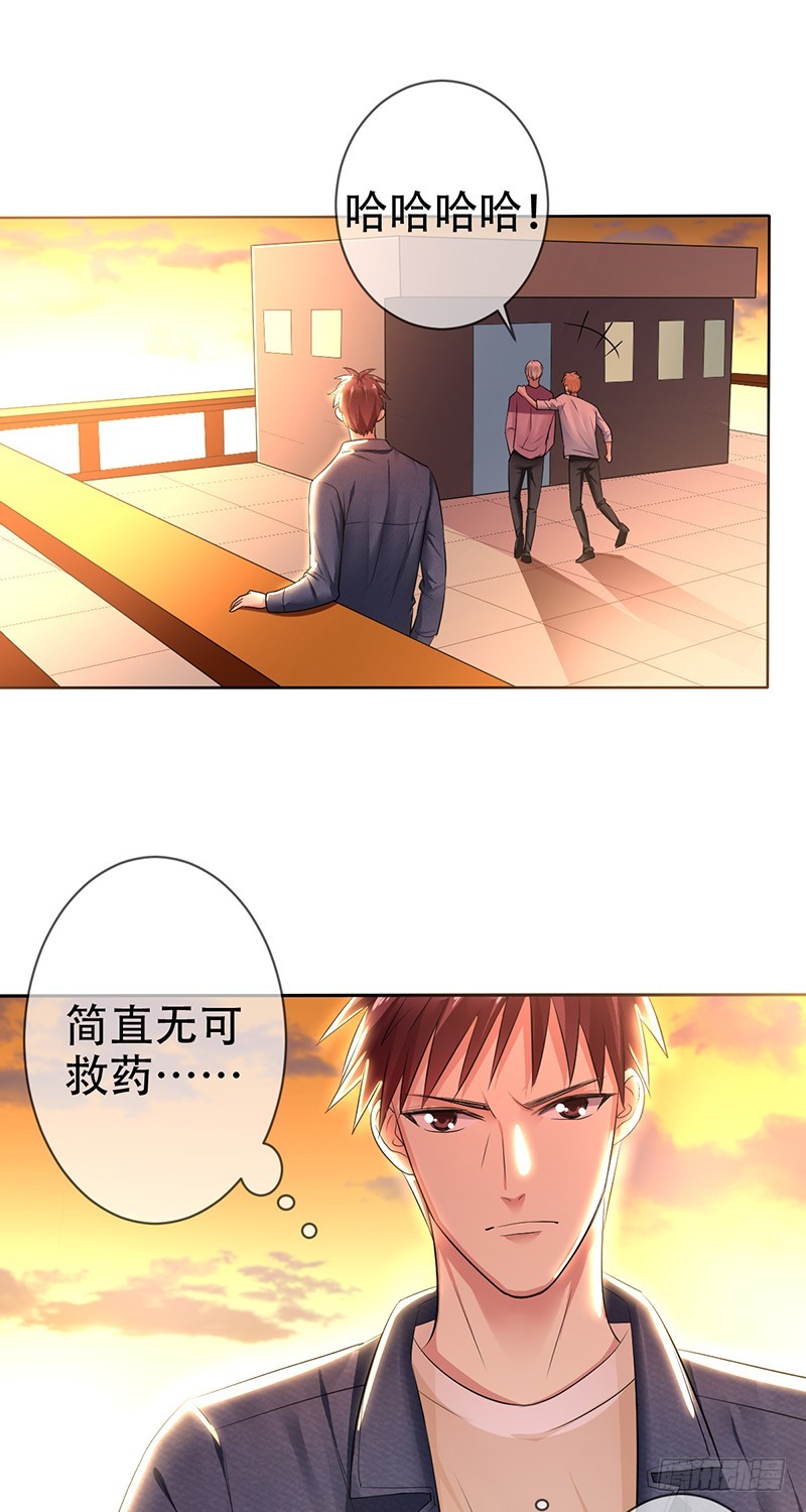 第113话:匿名威胁!-第114话