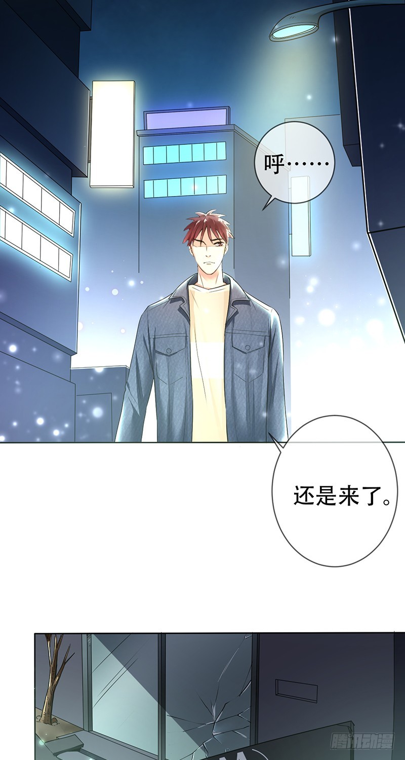 第113话:匿名威胁!-第114话