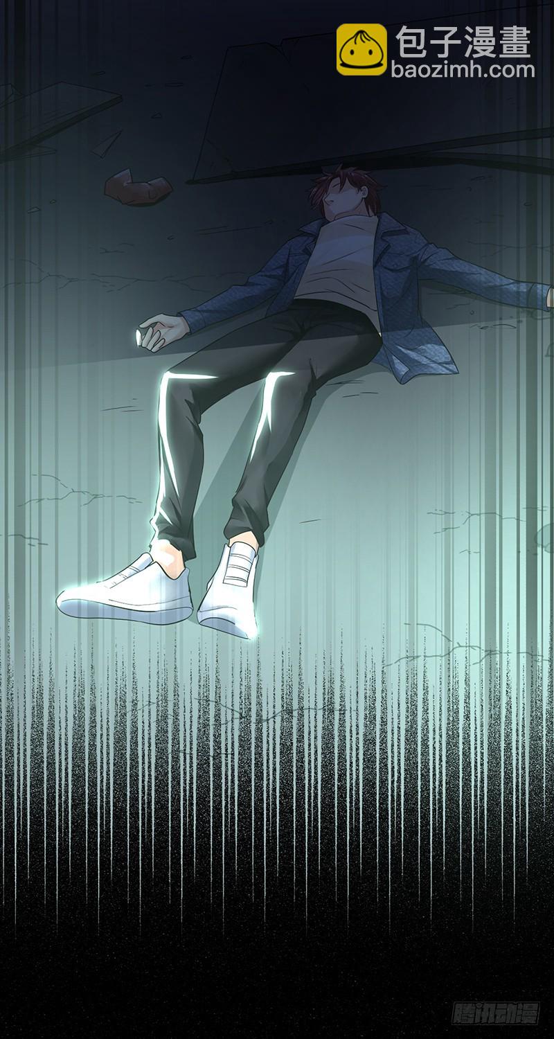 第113话:匿名威胁!-第114话