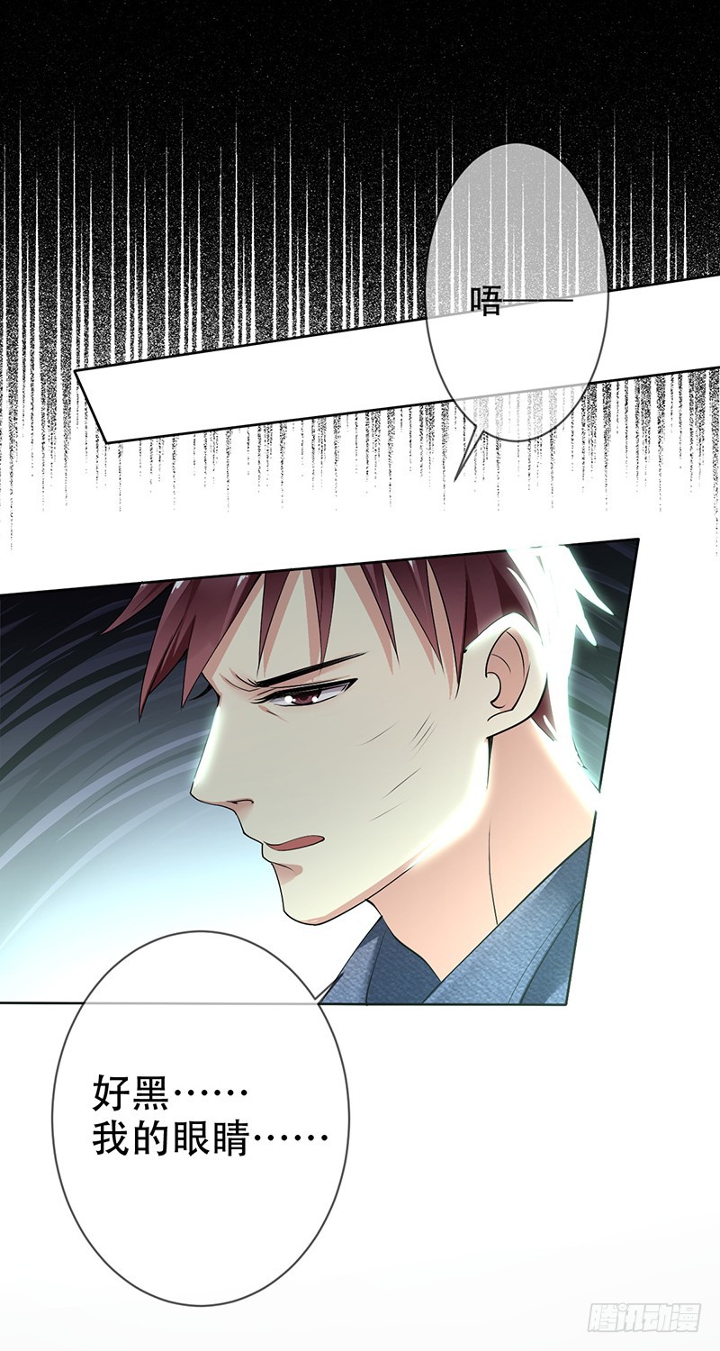 第113话:匿名威胁!-第114话