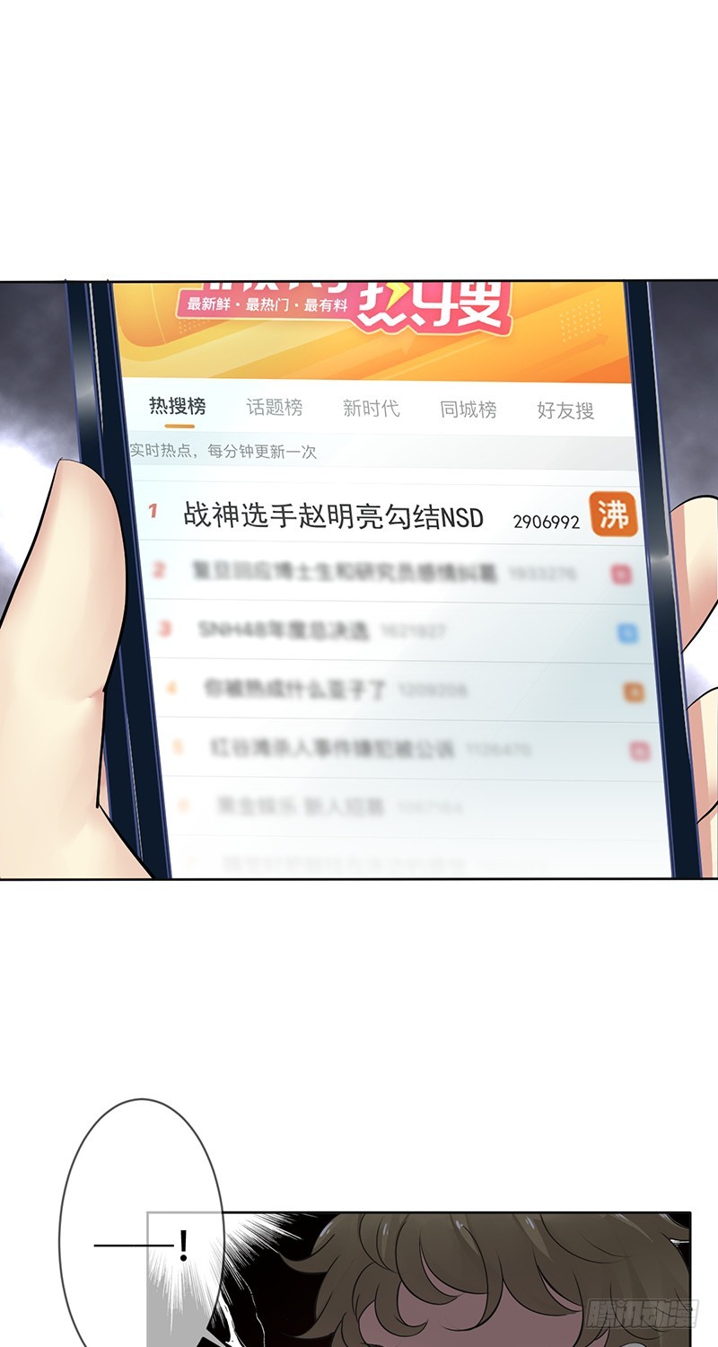 第115话：赵明亮的选择！-第116话