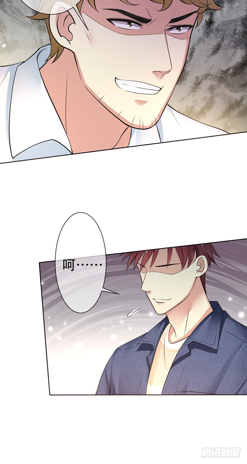第115话：赵明亮的选择！-第116话