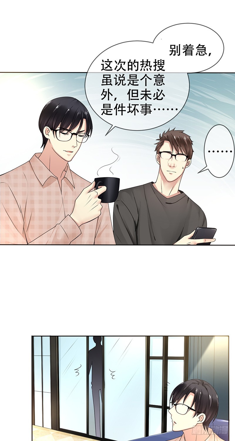 第115话：赵明亮的选择！-第116话