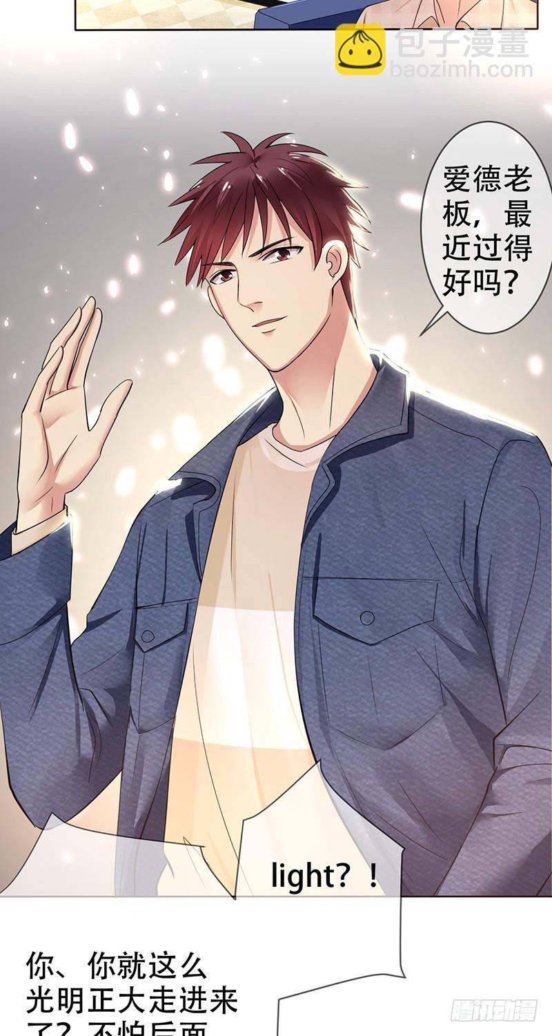 第115话：赵明亮的选择！-第116话