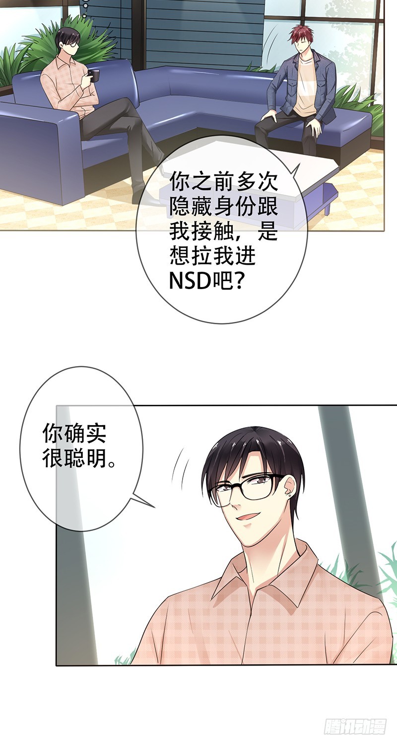 第115话：赵明亮的选择！-第116话