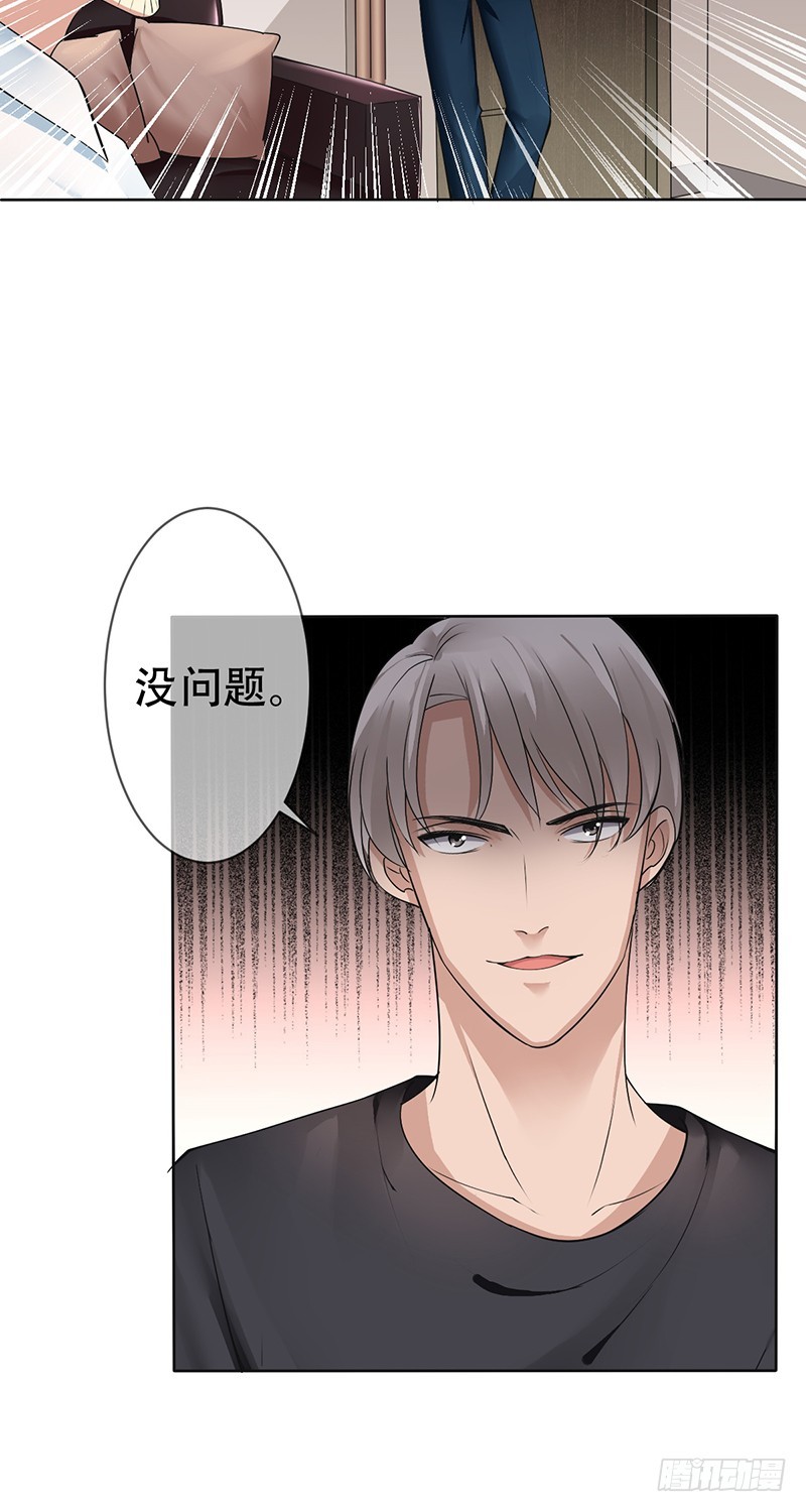 第115话：赵明亮的选择！-第116话