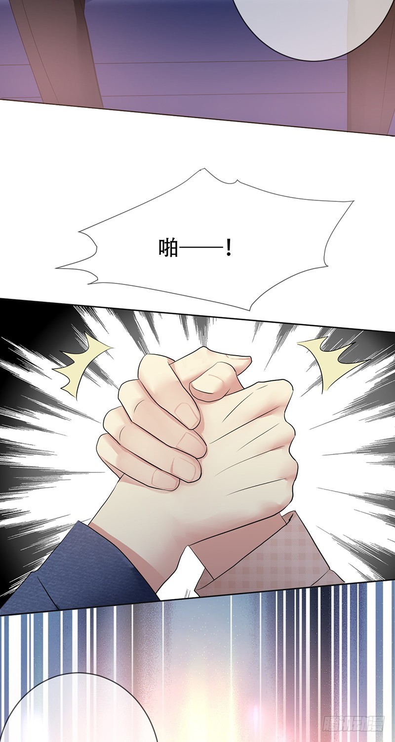 第115话：赵明亮的选择！-第116话