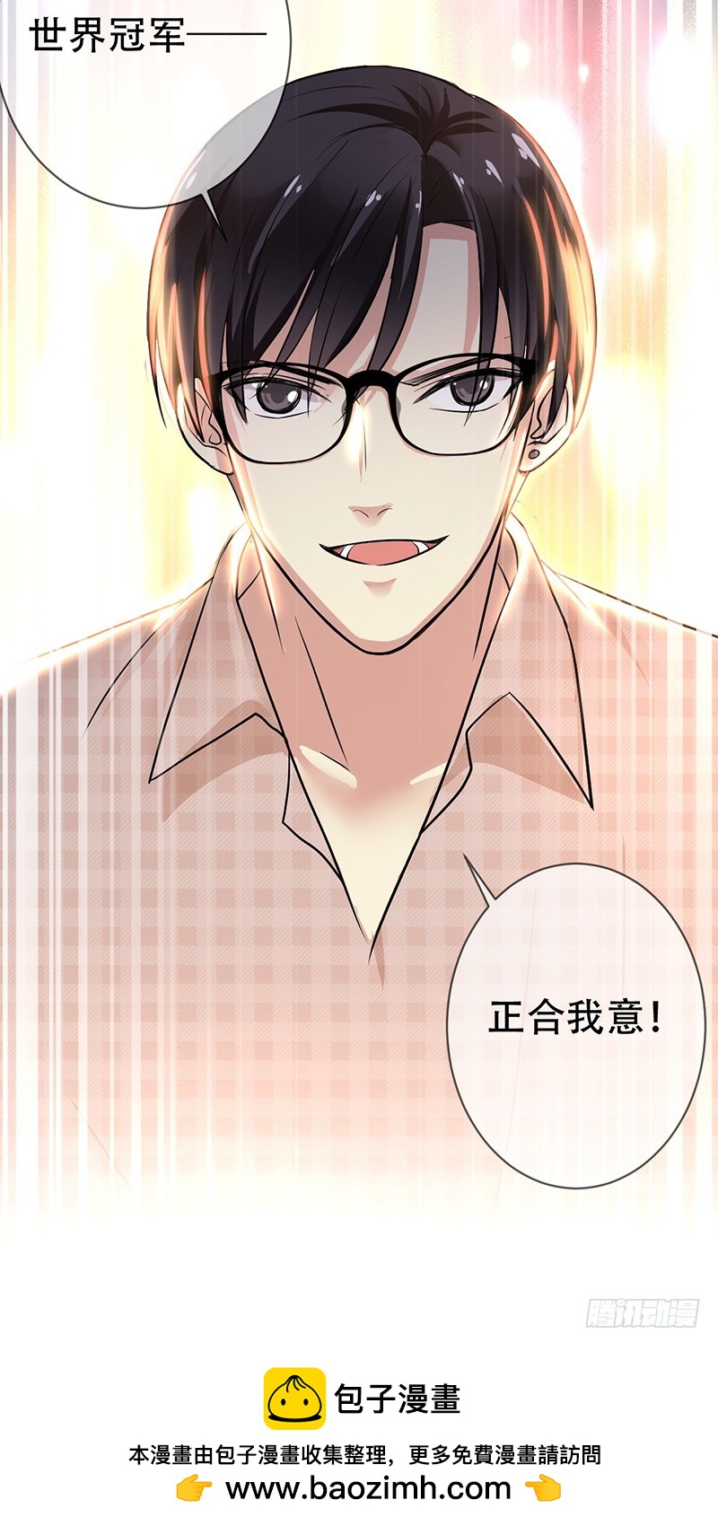 第115话：赵明亮的选择！-第116话