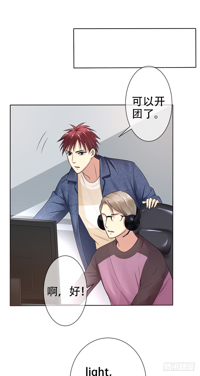 第115话：赵明亮的选择！-第116话