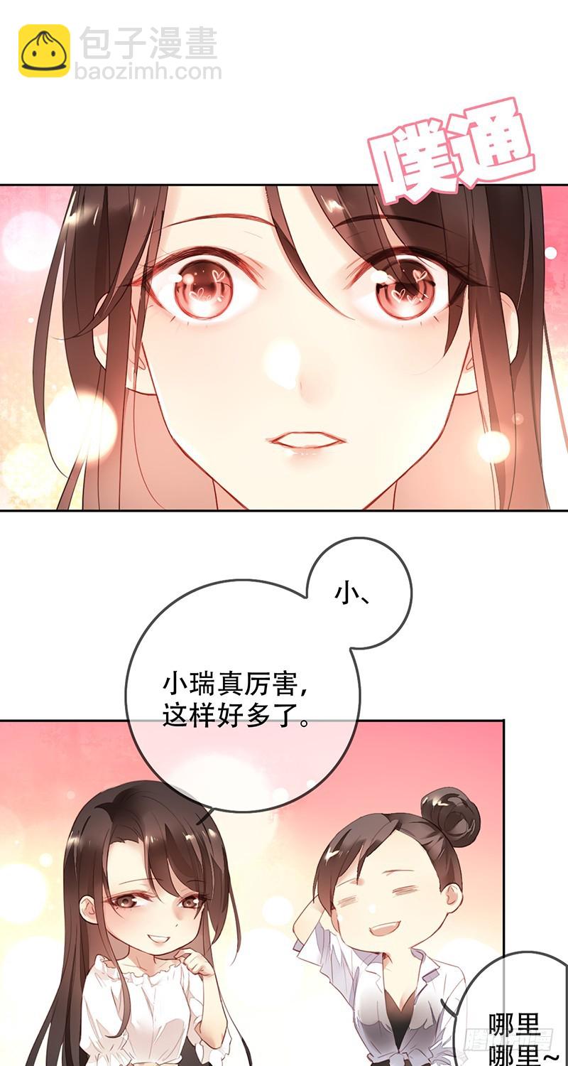 第117话：一定要胜利啊!-第118话
