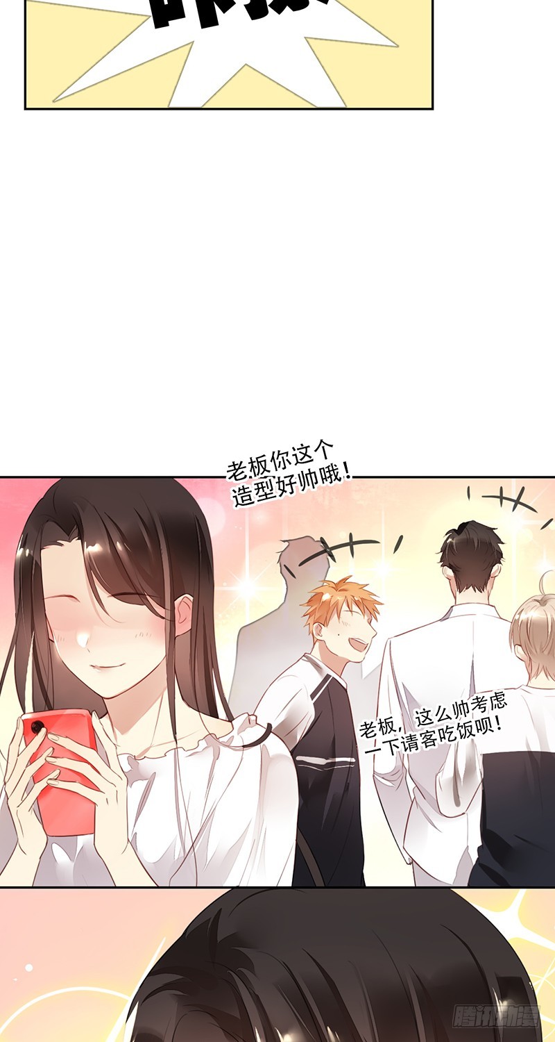 第117话：一定要胜利啊!-第118话