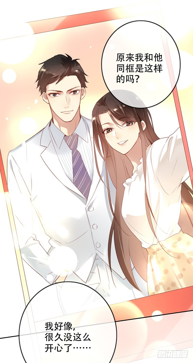 第117话：一定要胜利啊!-第118话