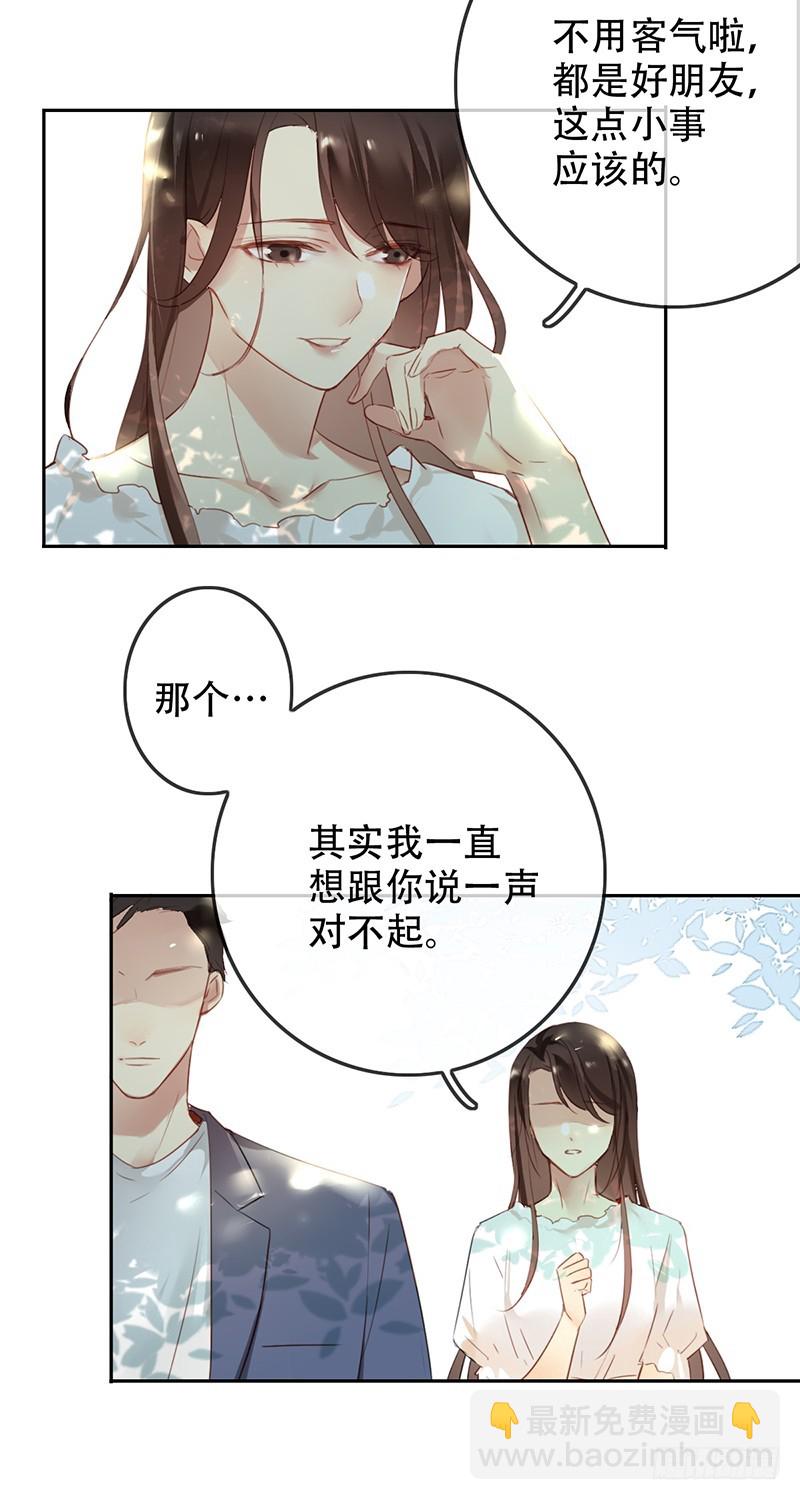 第117话：一定要胜利啊!-第118话
