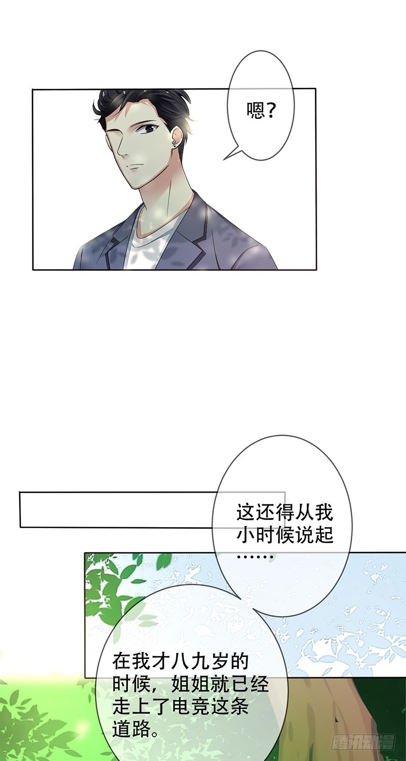 第117话：一定要胜利啊!-第118话