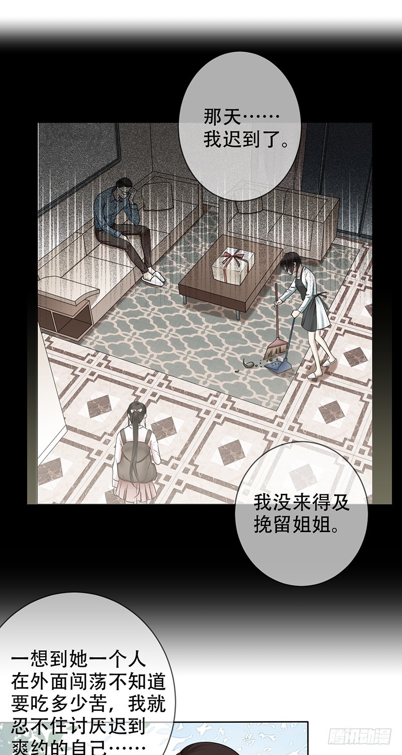 第117话：一定要胜利啊!-第118话