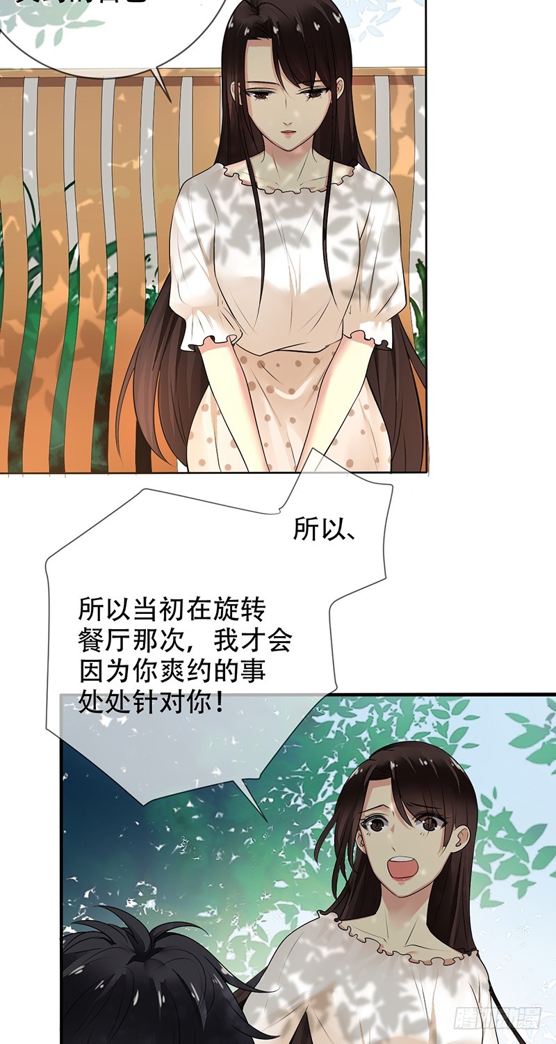 第117话：一定要胜利啊!-第118话