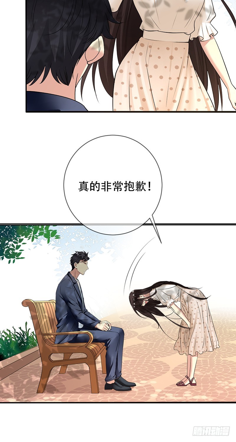 第117话：一定要胜利啊!-第118话