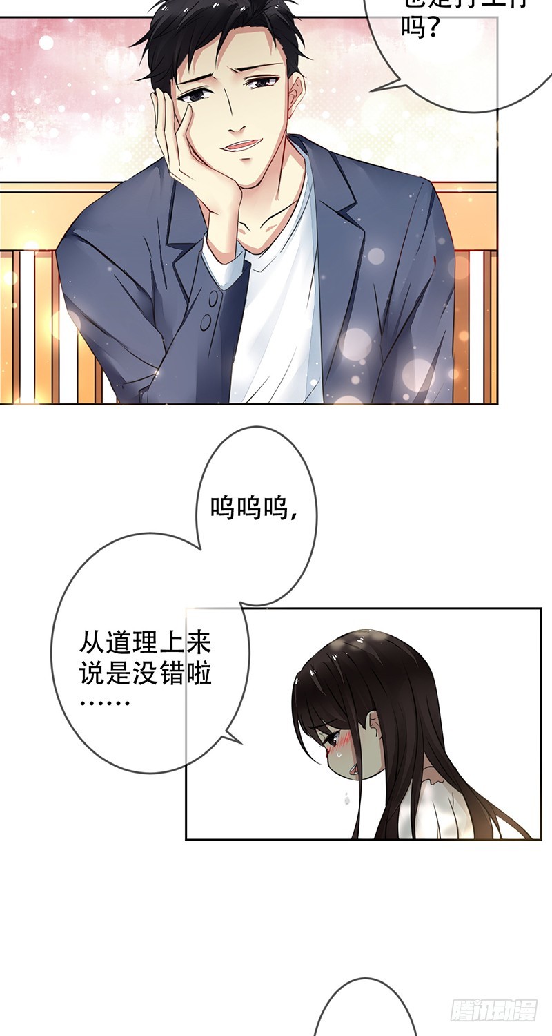 第117话：一定要胜利啊!-第118话