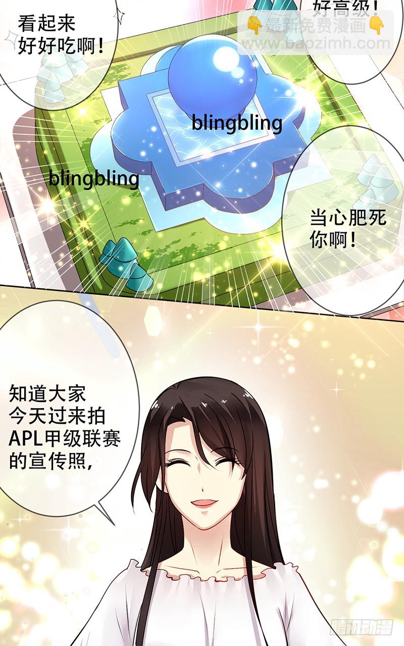 第117话：一定要胜利啊!-第118话