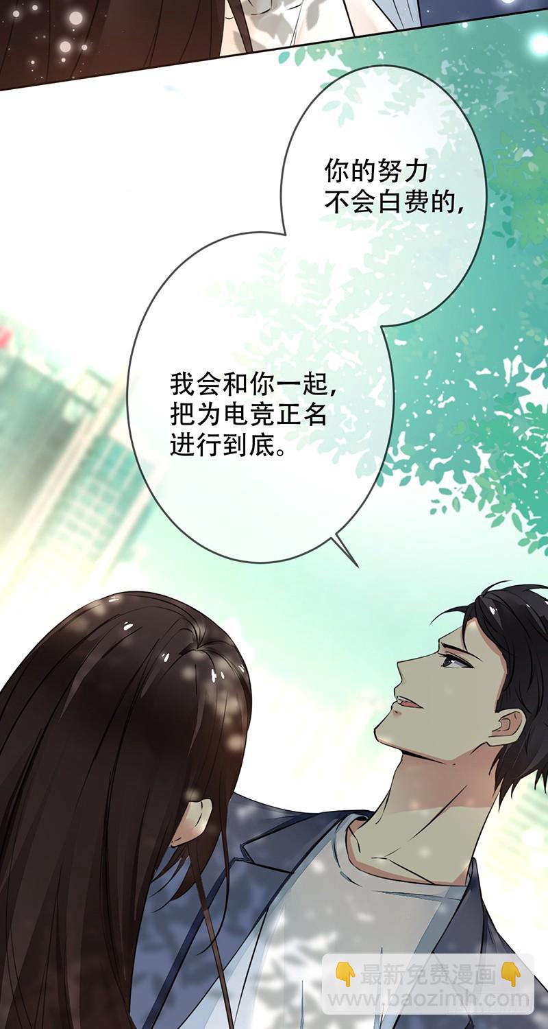 第117话：一定要胜利啊!-第118话