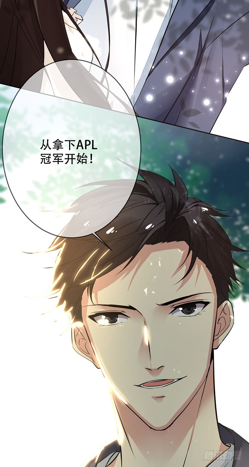 第117话：一定要胜利啊!-第118话